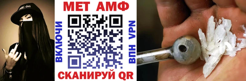 Купить где  Валдай  Amphetamine 98% 