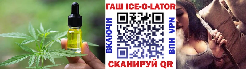 Купить где  Валдай  Печенье с ТГК конопля 