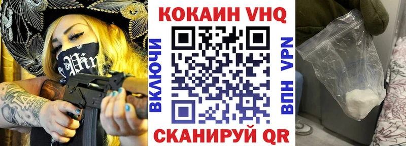 КОКАИН Колумбийский  Купить закладки  Валдай 