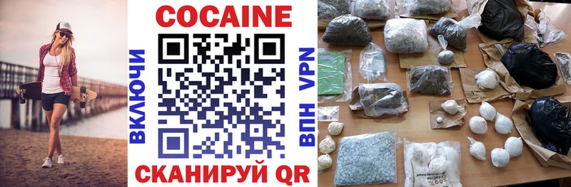 Cocaine Columbia Валдай