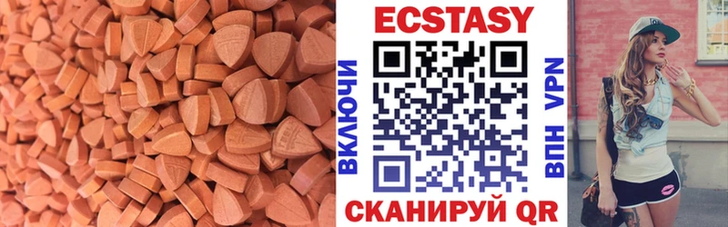 Купить закладки  Валдай  ЭКСТАЗИ TESLA 