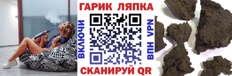 Купить где  Валдай  Гашиш Premium 