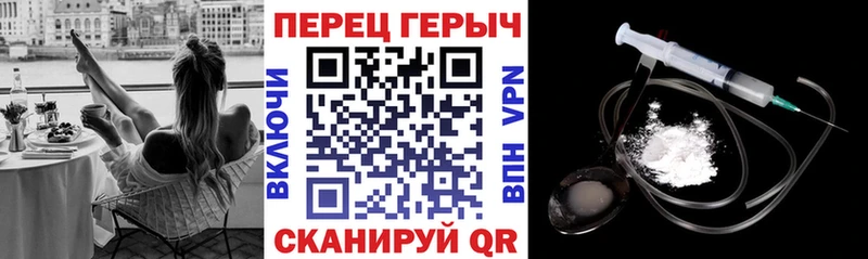 Купить где  Валдай  Героин Heroin 