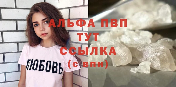 прущая мука Горно-Алтайск