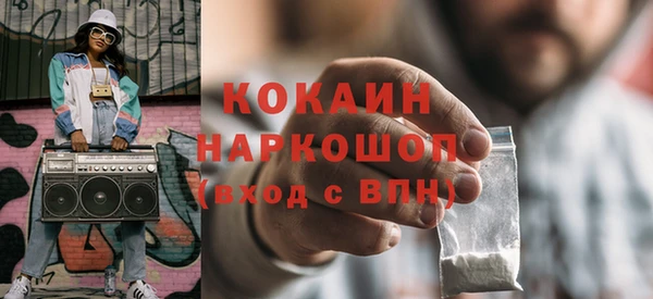 PSILOCYBIN Горнозаводск