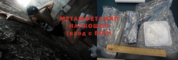 прущая мука Горно-Алтайск