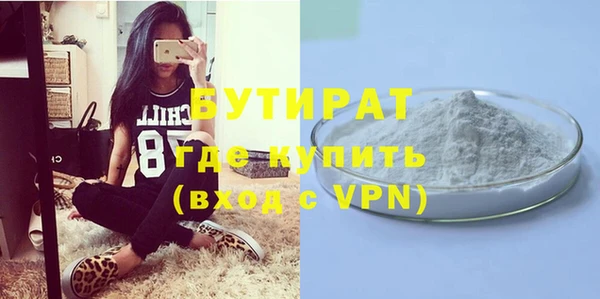 прущая мука Горно-Алтайск