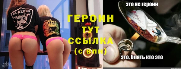 винт Горняк