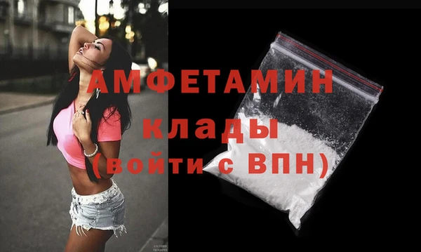 прущая мука Горно-Алтайск