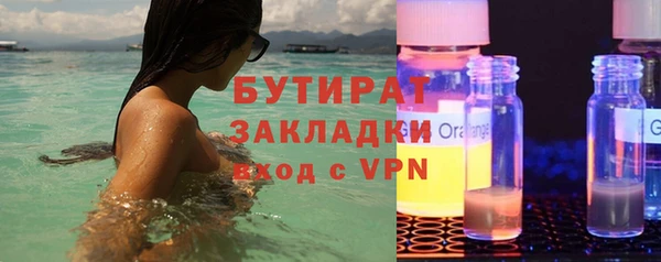 винт Горняк