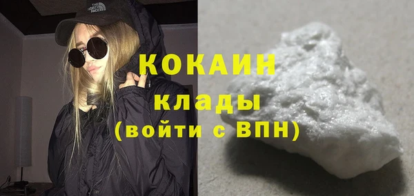 прущая мука Горно-Алтайск