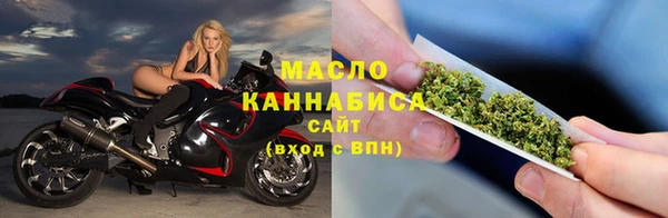 прущая мука Горно-Алтайск