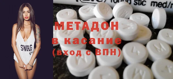 гашиш Гусиноозёрск