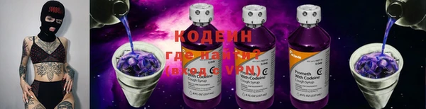 винт Горняк
