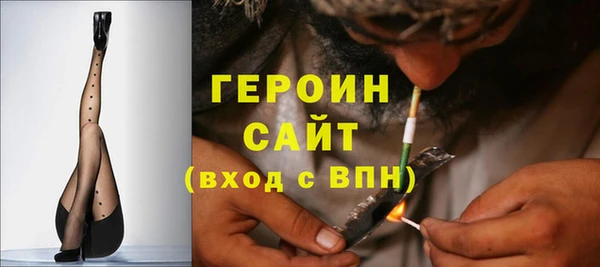 PSILOCYBIN Горнозаводск
