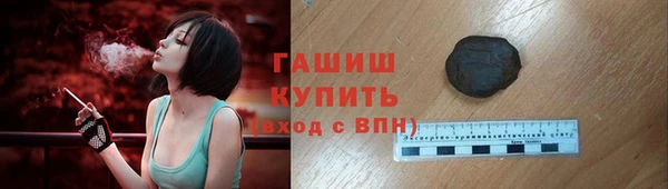 прущая мука Горно-Алтайск