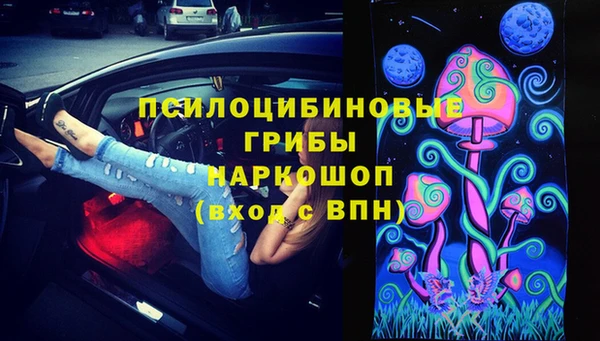гашиш Гусиноозёрск