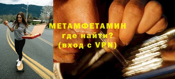прущая мука Горно-Алтайск