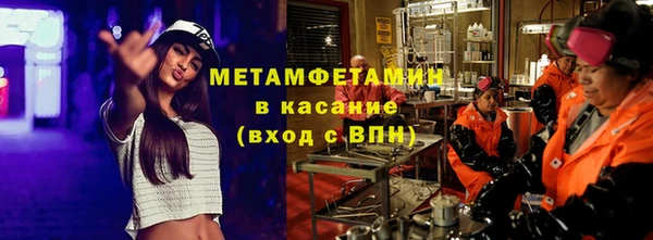 PSILOCYBIN Горнозаводск