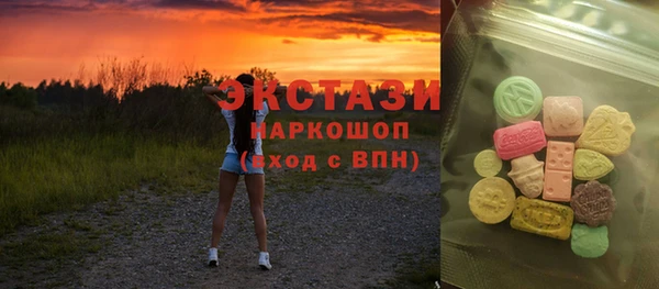прущая мука Горно-Алтайск