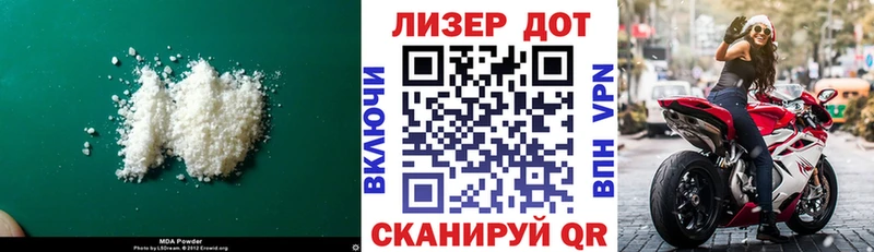 Купить закладки  Валдай  LSD-25 экстази ecstasy 