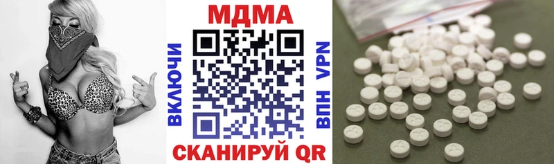 Купить где  Валдай  МДМА молли 