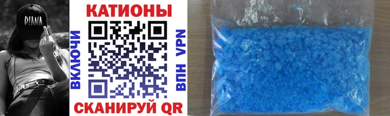 МЕФ мука  Купить закладки  Валдай 