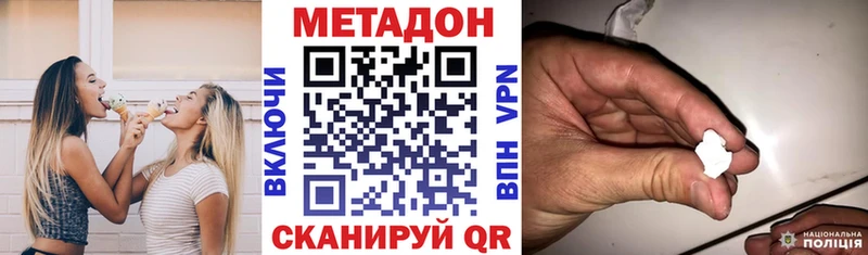 Купить  Валдай  МЕТАДОН белоснежный 