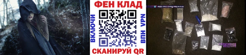 Метамфетамин винт  Купить  Валдай 