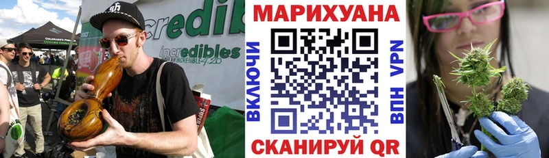МАРИХУАНА Amnesia Купить Валдай